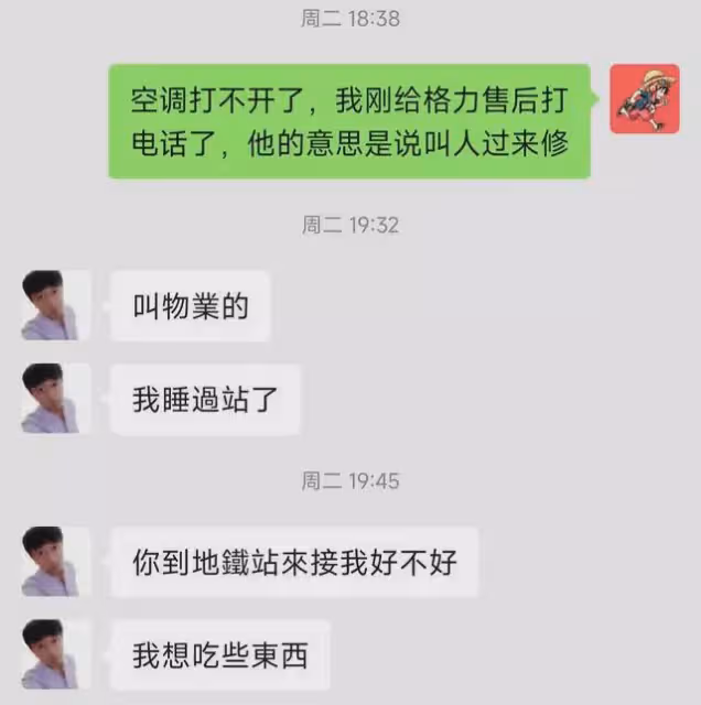訃告:《峻言敦勵神州行》宣布停更!王敦勵已經去世了