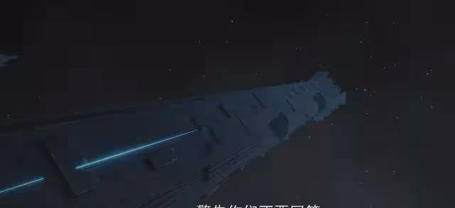 三體黑暗森林海報出爐,播出時間正式曝光,於和偉還要繼續演大史