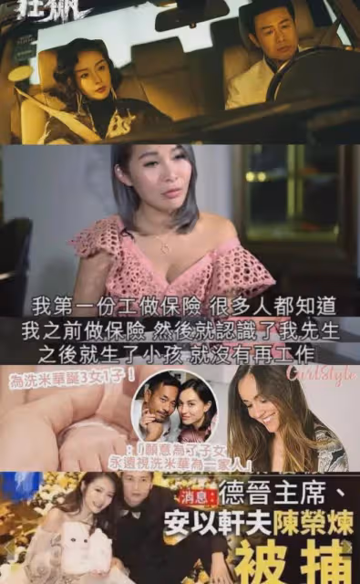 《狂飆》女主一個包就40萬?現實中的大嫂比影視劇更壕、更黑暗