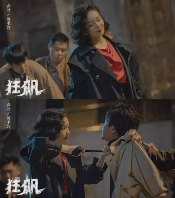 《狂飆》女主一個包就40萬?現實中的大嫂比影視劇更壕、更黑暗
