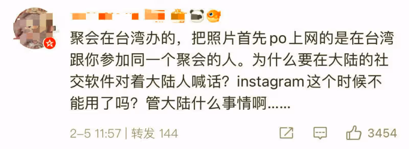 林心如又翻車了!台灣網友曝光女兒正面照,卻發文指責內地網友
