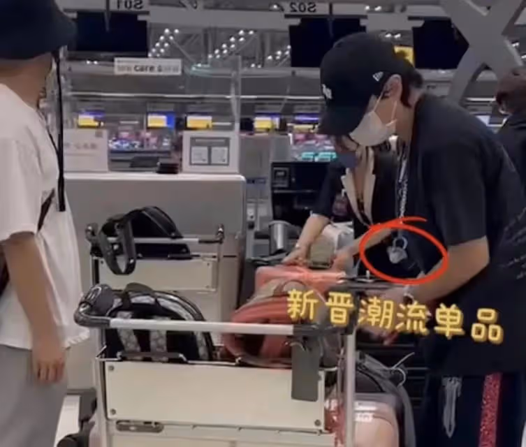 李承鉉戚薇走機場,男方脖子上掛奶嘴,一個人整理超多行李