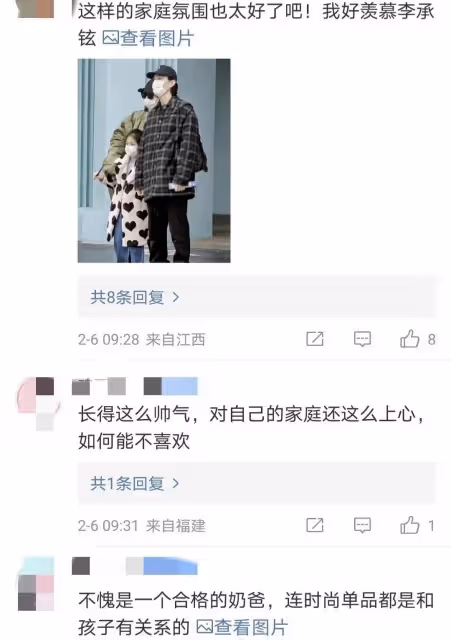 李承鉉戚薇走機場,男方脖子上掛奶嘴,一個人整理超多行李