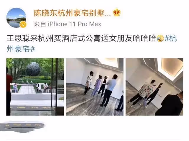 曝王思聰同時交往兩任女友!緊摟小15歲新歡,另一位網紅爭風吃醋