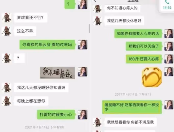 曝王思聰同時交往兩任女友!緊摟小15歲新歡,另一位網紅爭風吃醋