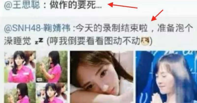 曝王思聰同時交往兩任女友!緊摟小15歲新歡,另一位網紅爭風吃醋