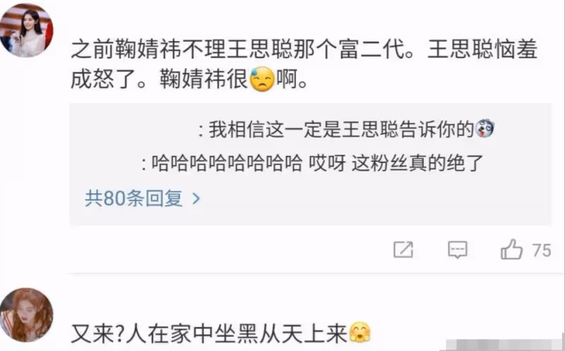 曝王思聰同時交往兩任女友!緊摟小15歲新歡,另一位網紅爭風吃醋