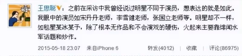 曝王思聰同時交往兩任女友!緊摟小15歲新歡,另一位網紅爭風吃醋