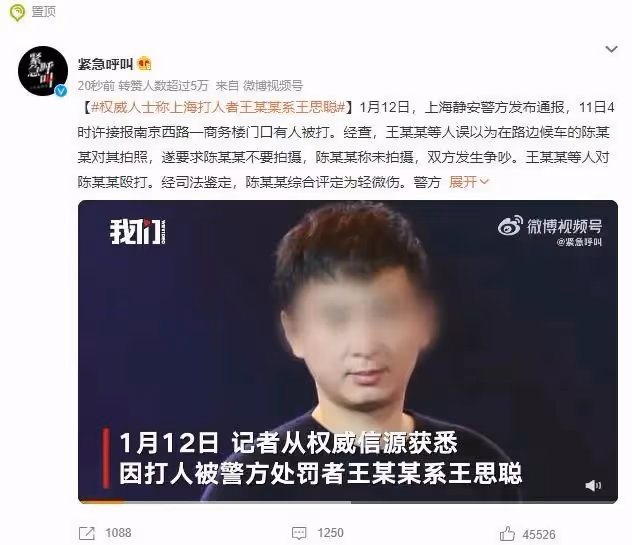 曝王思聰同時交往兩任女友!緊摟小15歲新歡,另一位網紅爭風吃醋