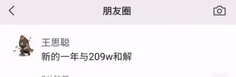 曝王思聰同時交往兩任女友!緊摟小15歲新歡,另一位網紅爭風吃醋