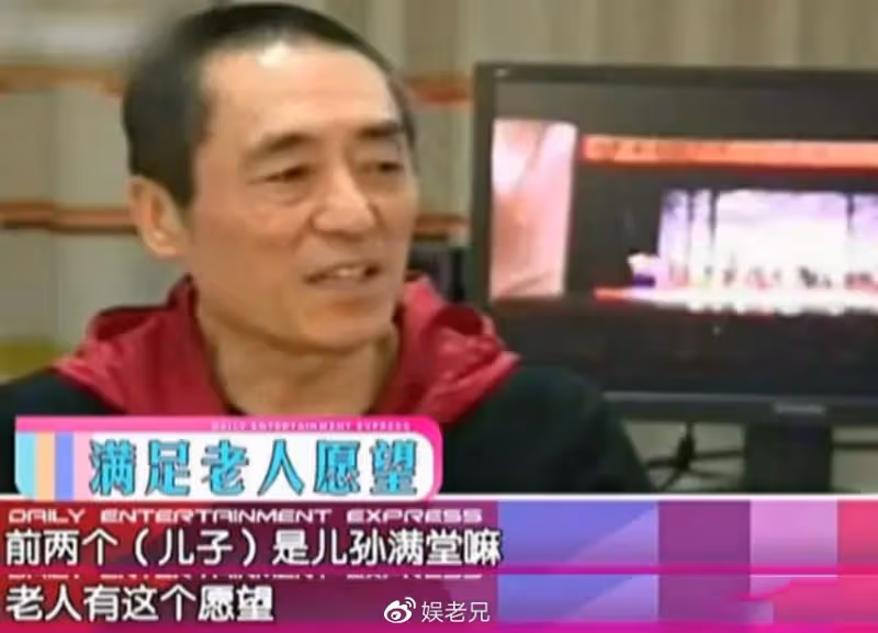 6年生3個孩子,甘心做「生育機器」,張藝謀如何讓陳婷死心塌地的?