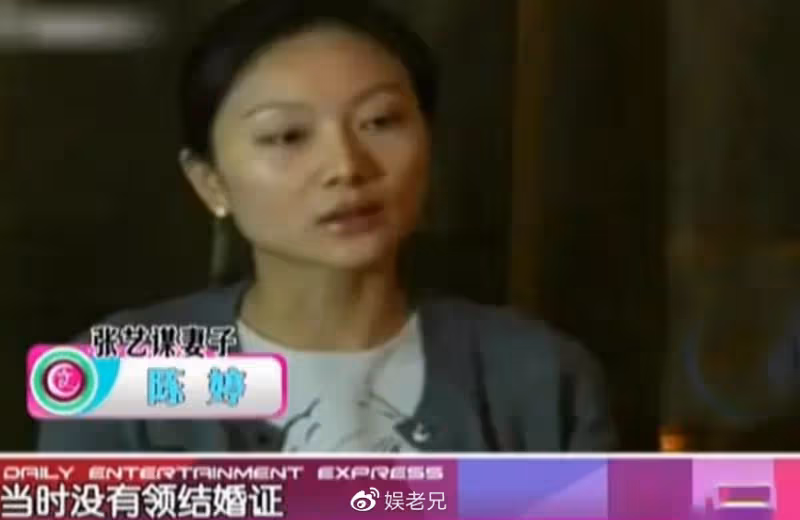 6年生3個孩子,甘心做「生育機器」,張藝謀如何讓陳婷死心塌地的?