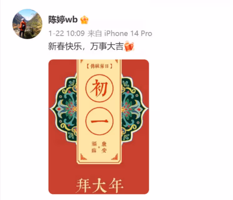6年生3個孩子,甘心做「生育機器」,張藝謀如何讓陳婷死心塌地的?