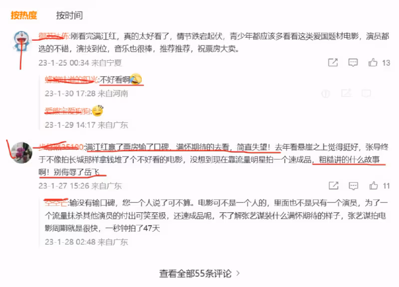 6年生3個孩子,甘心做「生育機器」,張藝謀如何讓陳婷死心塌地的?
