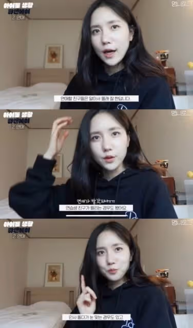 女團愛豆公開偶像戀愛秘密引爭議,迫於壓力道歉並刪除視頻!