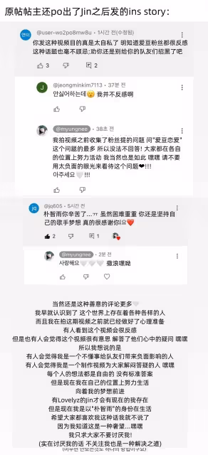 女團愛豆公開偶像戀愛秘密引爭議,迫於壓力道歉並刪除視頻!