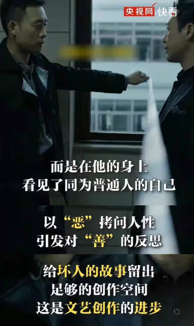 張頌文憑藉《狂飆》出圈,貴在堅持和認真,他是叔圈頂流嗎