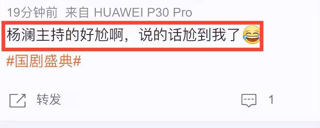 2022國劇盛典:曾黎嫵媚性感,楊蓉肉感十足,關曉彤大長腿搶鏡