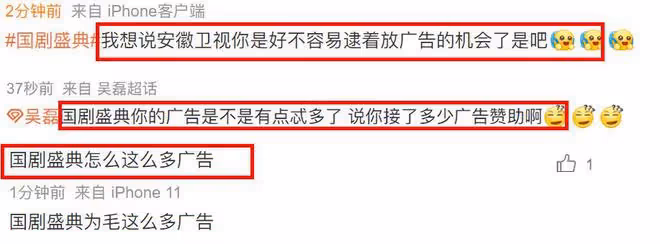 2022國劇盛典:曾黎嫵媚性感,楊蓉肉感十足,關曉彤大長腿搶鏡