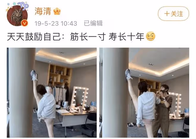 腫眼泡、皮膚蠟黃、蒼老似大媽！「孫儷們」的無效養生真可怕