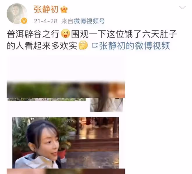 腫眼泡、皮膚蠟黃、蒼老似大媽!「孫儷們」的無效養生真可怕