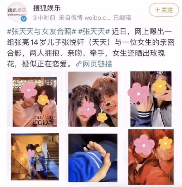 《爸爸去哪兒》首播9年,萌娃現狀對比,差距一下子就出來了