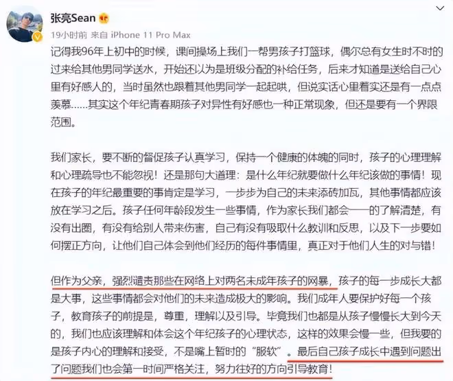 《爸爸去哪兒》首播9年,萌娃現狀對比,差距一下子就出來了