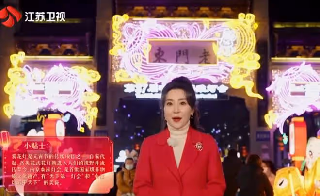 四大衛視元宵晚會主持人對比,科技臉和天然臉的差距一下就出來了