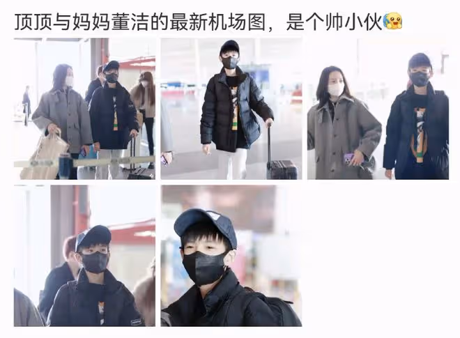 董潔與前夫和解後首現身,14歲頂頂和媽媽同行,被喊話要努力長個
