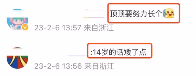 董潔與前夫和解後首現身,14歲頂頂和媽媽同行,被喊話要努力長個