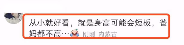 董潔與前夫和解後首現身,14歲頂頂和媽媽同行,被喊話要努力長個