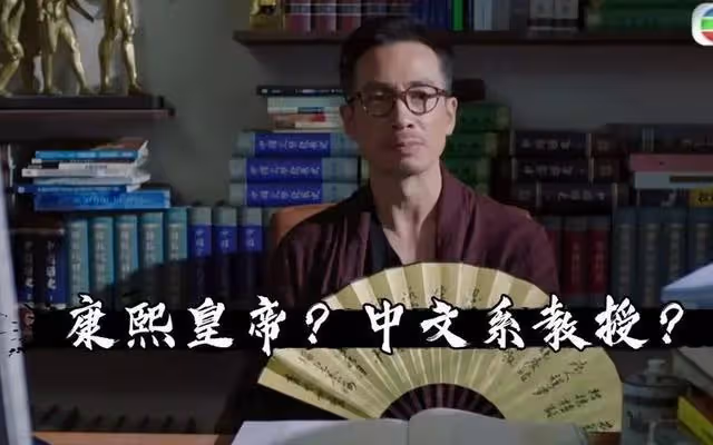 TVB奇幻新劇褒貶不一,官博投票翻車,《EU超時任務》最受歡迎