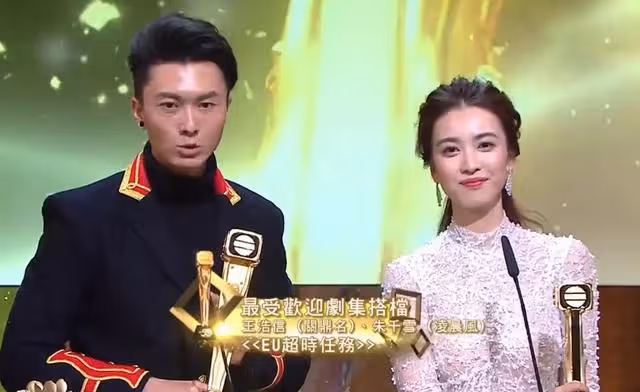 TVB奇幻新劇褒貶不一,官博投票翻車,《EU超時任務》最受歡迎