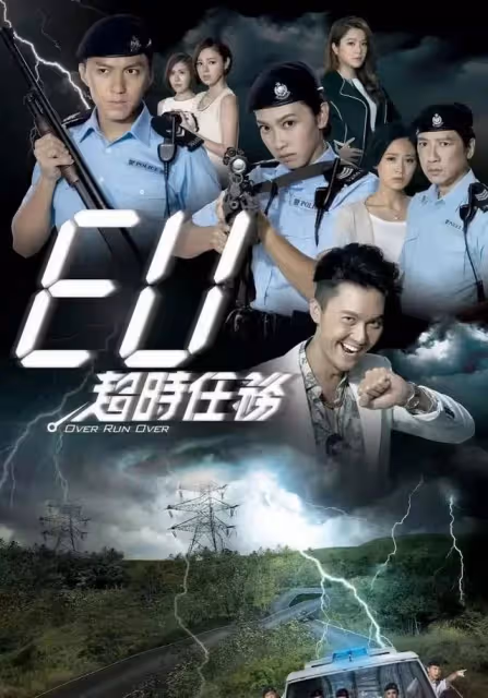 TVB奇幻新劇褒貶不一，官博投票翻車，《EU超時任務》最受歡迎