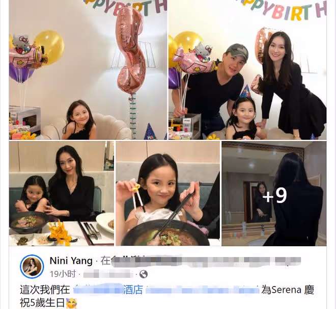 秦漢孫女5歲生日,與家人酒店開派對慶祝太開心,五官精緻像爺爺