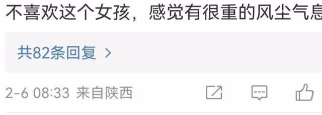 黃磊女兒黃多多曬美照惹爭議,網友罵其輕浮風塵,拍照姿勢太心機