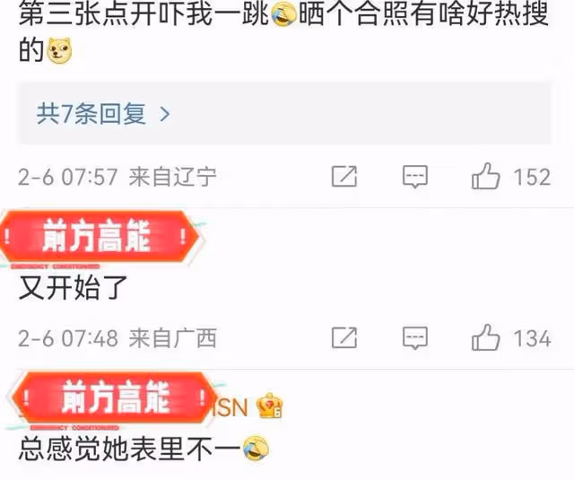 黃磊女兒黃多多曬美照惹爭議,網友罵其輕浮風塵,拍照姿勢太心機