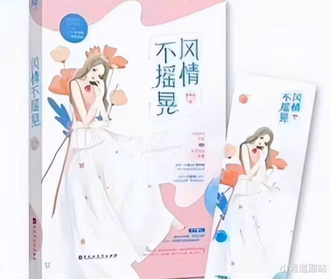 柯瀅絕情,正義之士該死,黃瑤是白眼狼?現在的觀眾到底怎麼了?