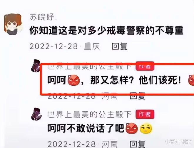 柯瀅絕情,正義之士該死,黃瑤是白眼狼?現在的觀眾到底怎麼了?