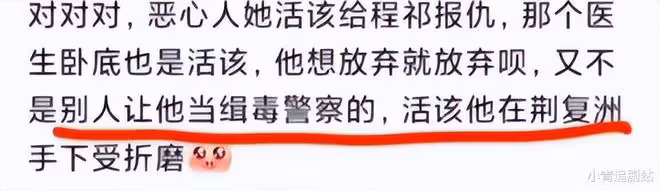 柯瀅絕情,正義之士該死,黃瑤是白眼狼?現在的觀眾到底怎麼了?