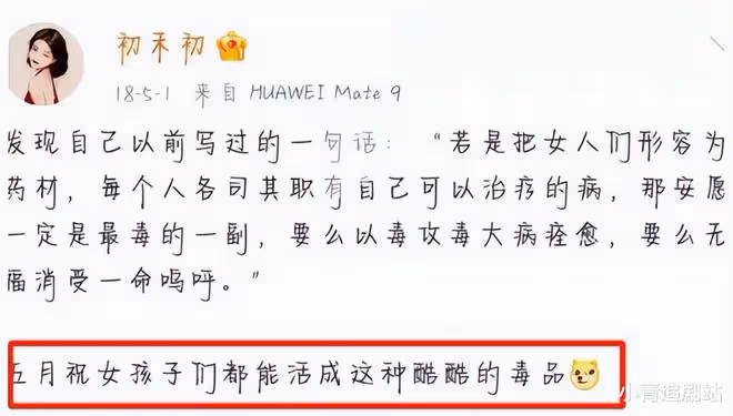 柯瀅絕情,正義之士該死,黃瑤是白眼狼?現在的觀眾到底怎麼了?