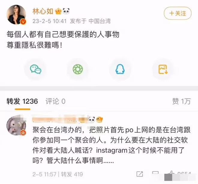 24小時翻車兩位台灣藝人!林志穎違停被罰款,林心如言論引發爭議