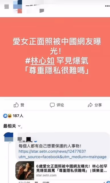 24小時翻車兩位台灣藝人!林志穎違停被罰款,林心如言論引發爭議