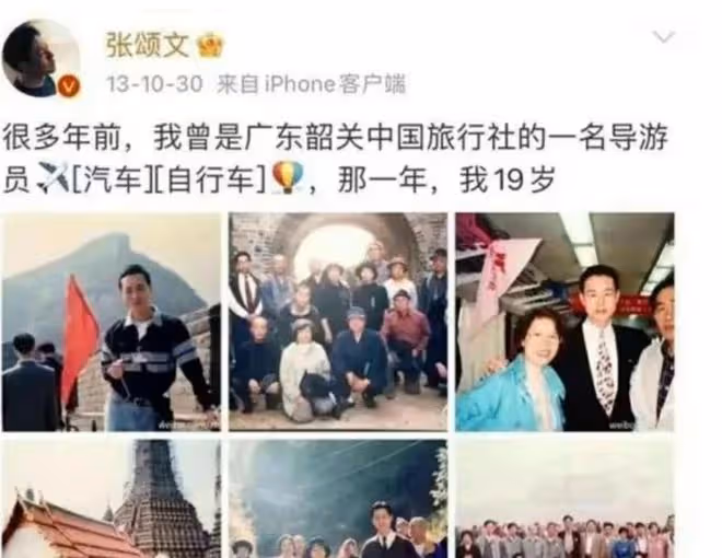 起底張頌文!農村出身,母親早逝,17歲入社會,自尊被傷800多次