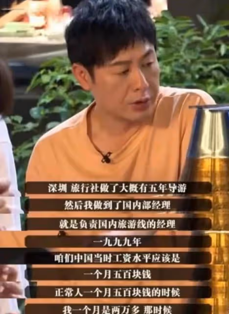 起底張頌文!農村出身,母親早逝,17歲入社會,自尊被傷800多次
