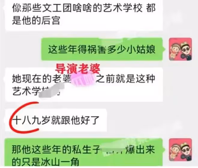 猛瓜來了!曝知名大導演私生活混亂,藝校當後宮,潛規則所有女主