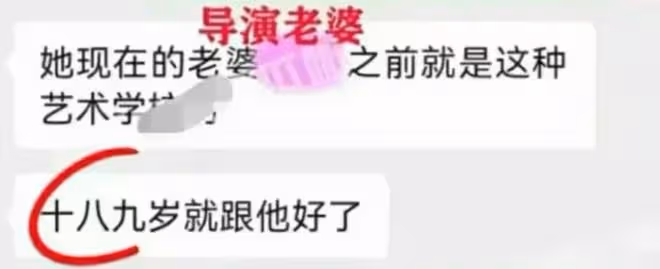 猛瓜來了!曝知名大導演私生活混亂,藝校當後宮,潛規則所有女主