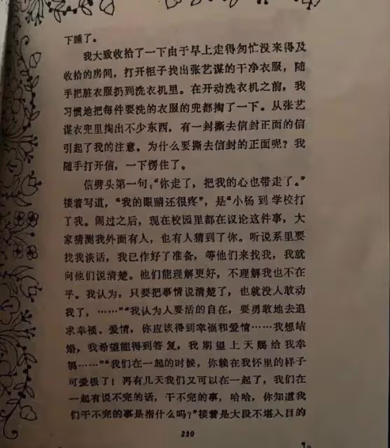 猛瓜來了!曝知名大導演私生活混亂,藝校當後宮,潛規則所有女主