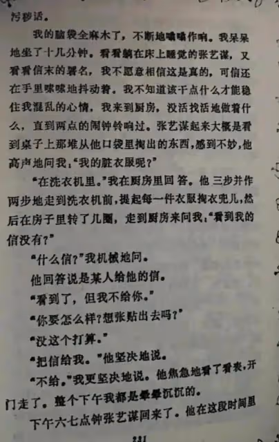 猛瓜來了!曝知名大導演私生活混亂,藝校當後宮,潛規則所有女主