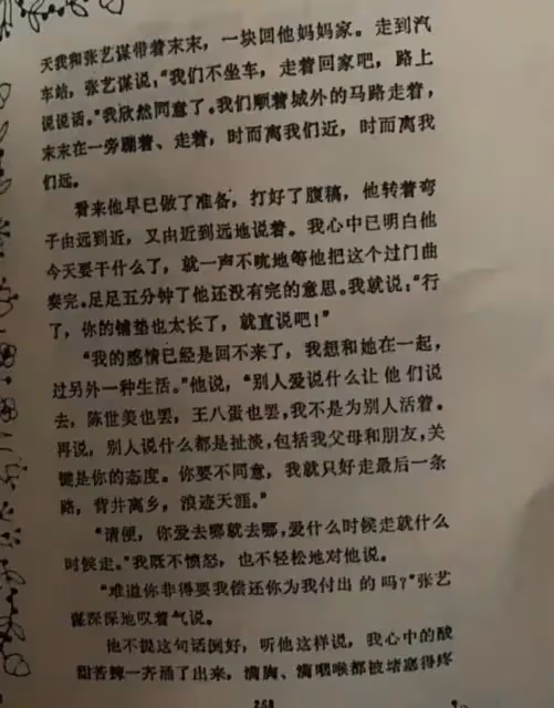 猛瓜來了!曝知名大導演私生活混亂,藝校當後宮,潛規則所有女主